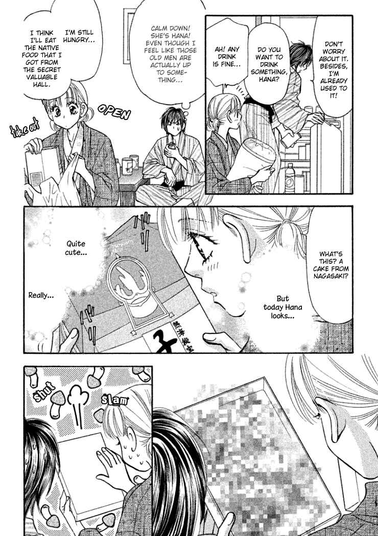 Page 35 Chapter 37 Gokuraku Seishun Hockey Club