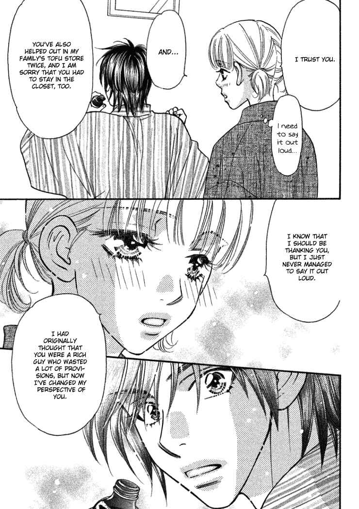Page 40 Chapter 37 Gokuraku Seishun Hockey Club