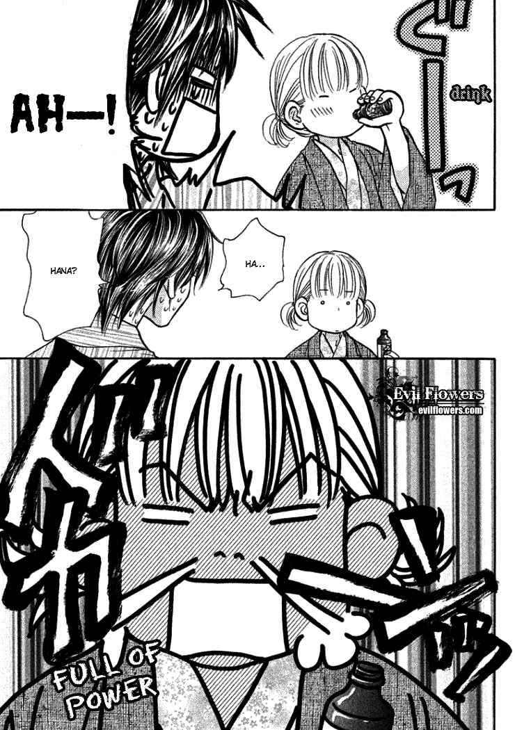 Page 42 Chapter 37 Gokuraku Seishun Hockey Club