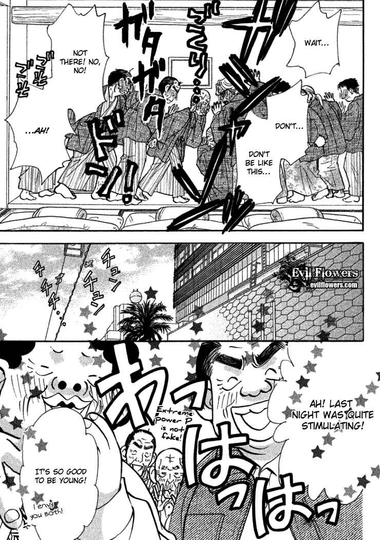 Page 44 Chapter 37 Gokuraku Seishun Hockey Club