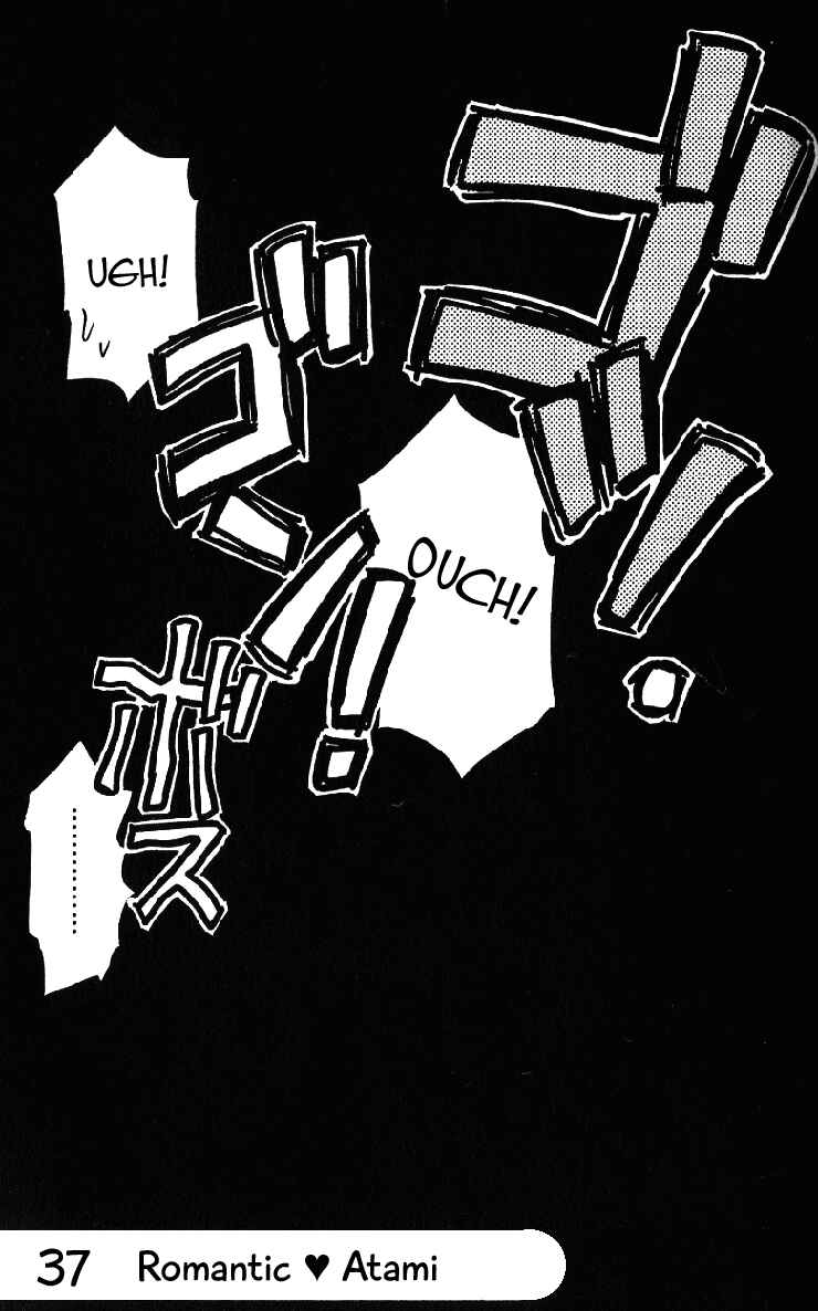 Page 6 Chapter 37 Gokuraku Seishun Hockey Club