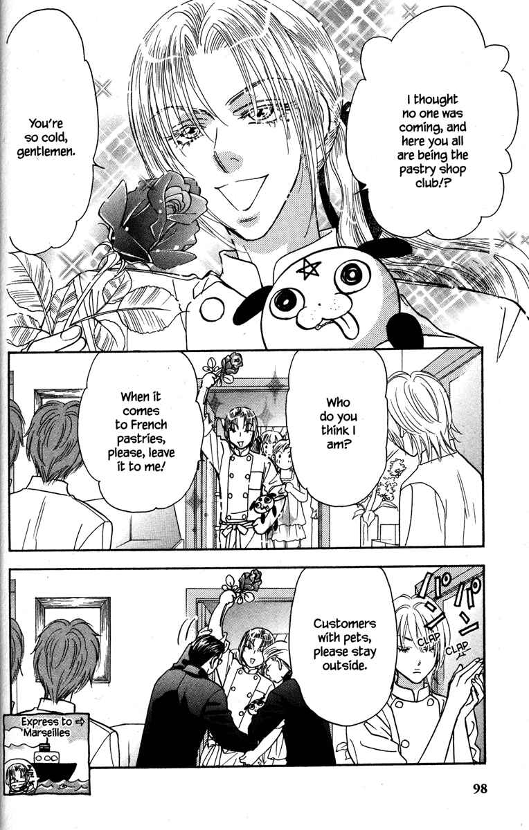 Page 12 Chapter 27 Gokuraku Seishun Hockey Club