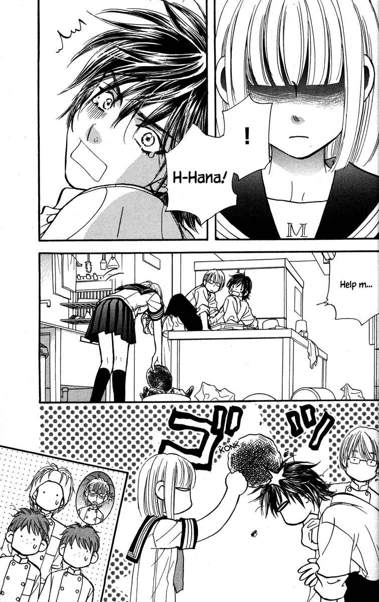 Page 35 Chapter 27 Gokuraku Seishun Hockey Club