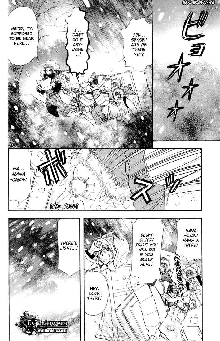 Page 14 Chapter 44 Gokuraku Seishun Hockey Club