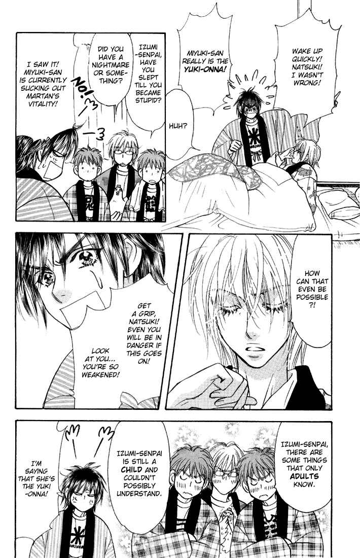 Page 34 Chapter 44 Gokuraku Seishun Hockey Club