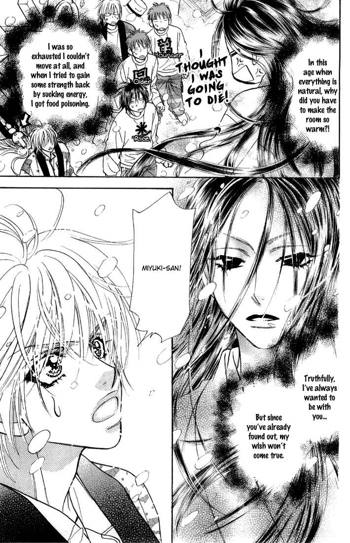 Page 39 Chapter 44 Gokuraku Seishun Hockey Club
