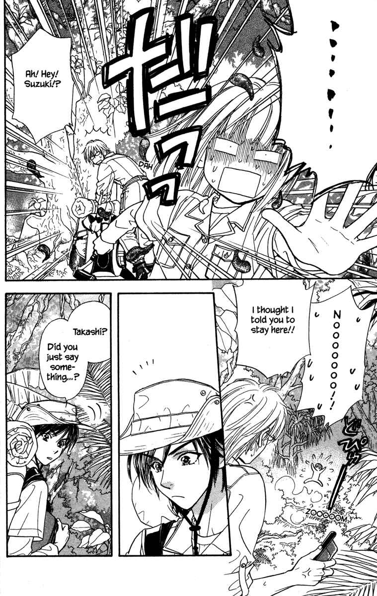 Page 20 Chapter 9 Gokuraku Seishun Hockey Club