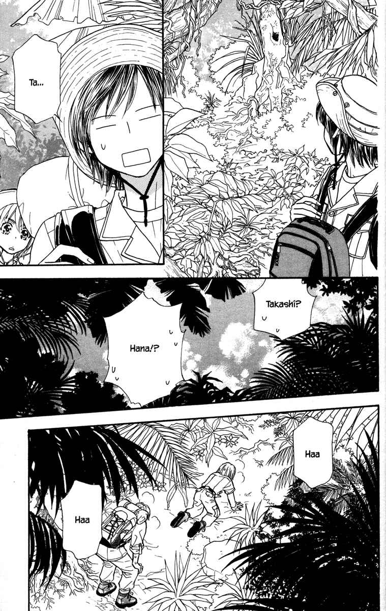 Page 21 Chapter 9 Gokuraku Seishun Hockey Club