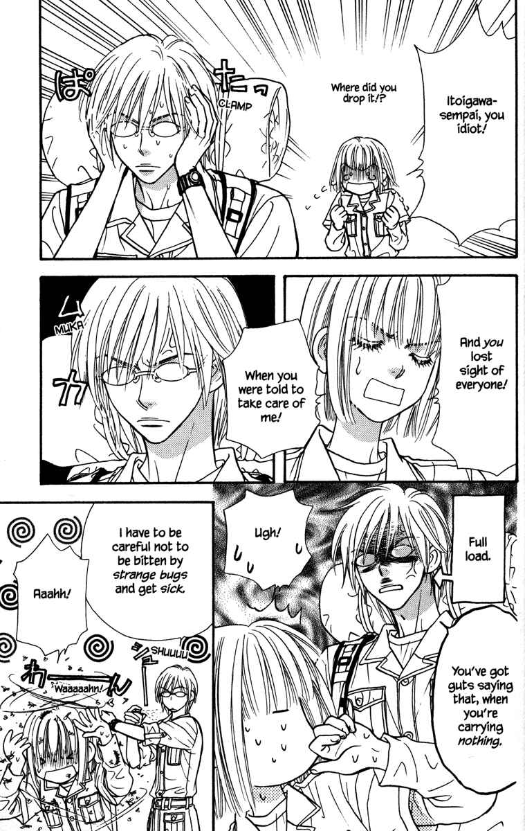 Page 23 Chapter 9 Gokuraku Seishun Hockey Club