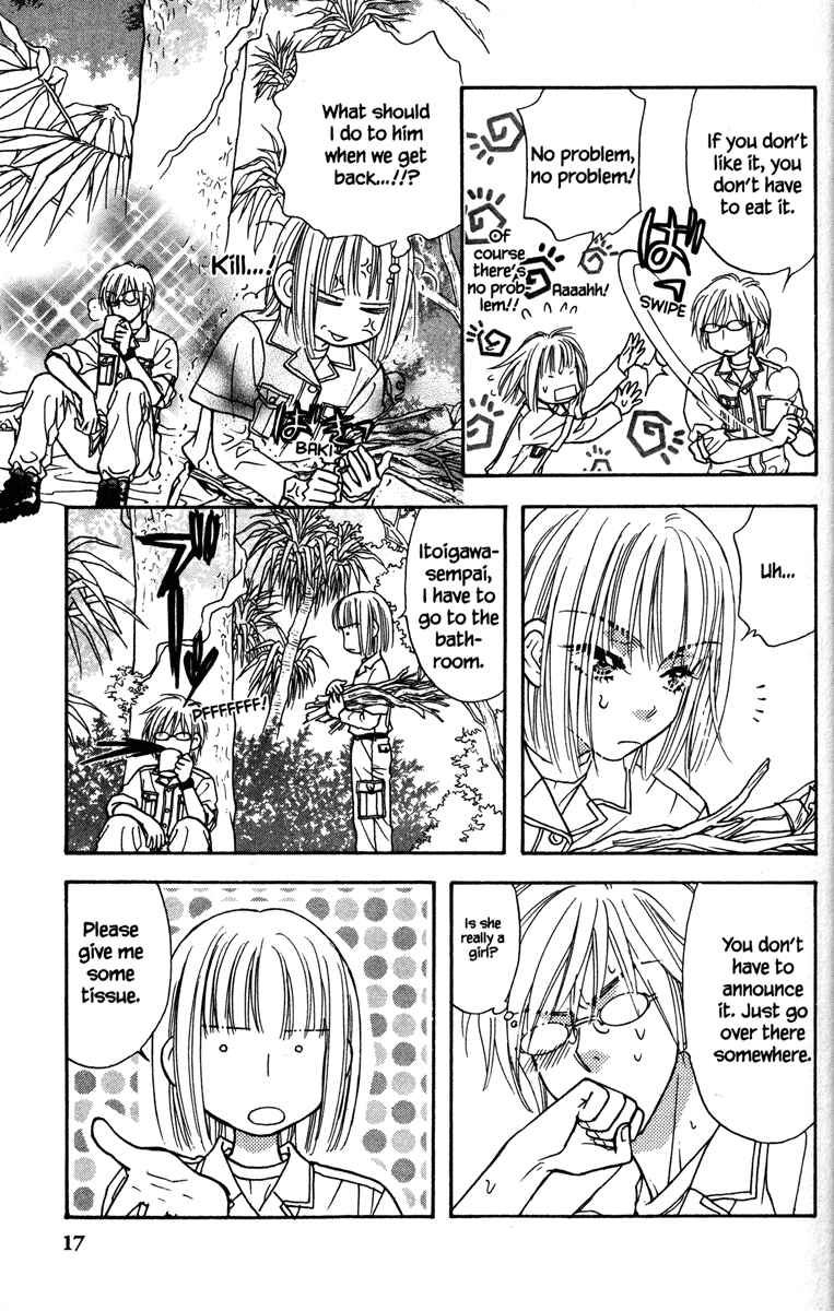 Page 25 Chapter 9 Gokuraku Seishun Hockey Club