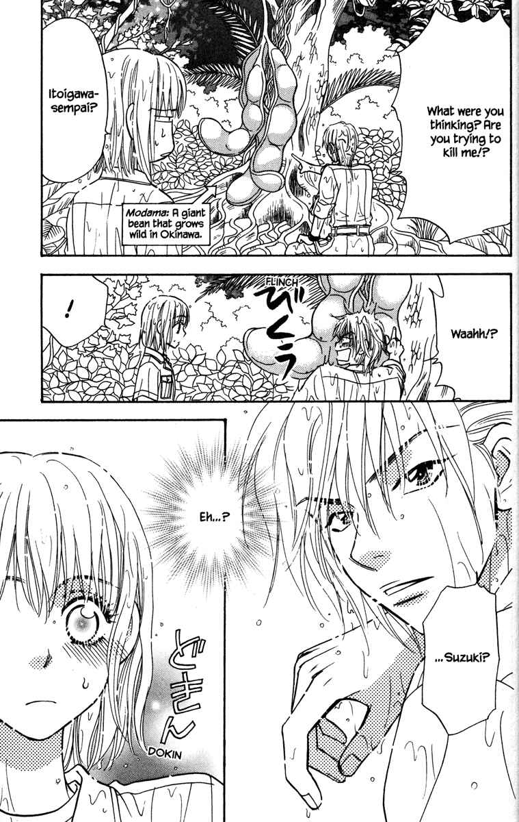 Page 31 Chapter 9 Gokuraku Seishun Hockey Club