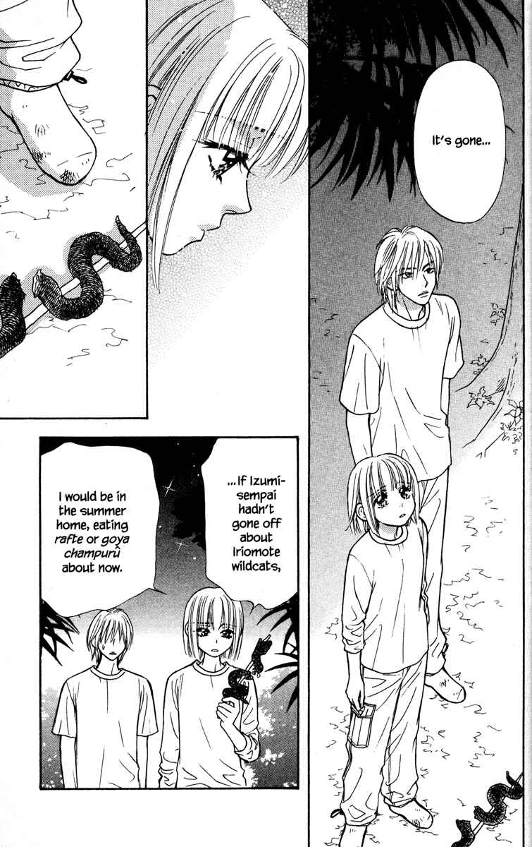 Page 43 Chapter 9 Gokuraku Seishun Hockey Club