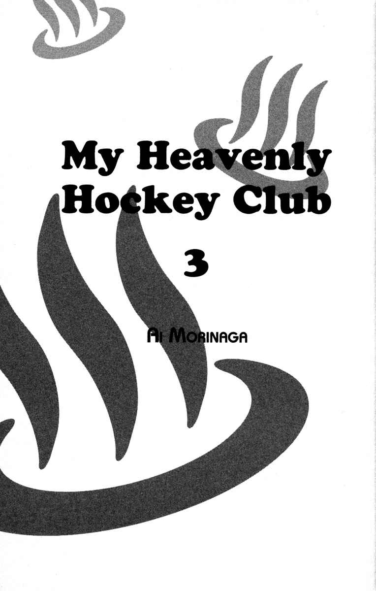 Page 9 Chapter 9 Gokuraku Seishun Hockey Club