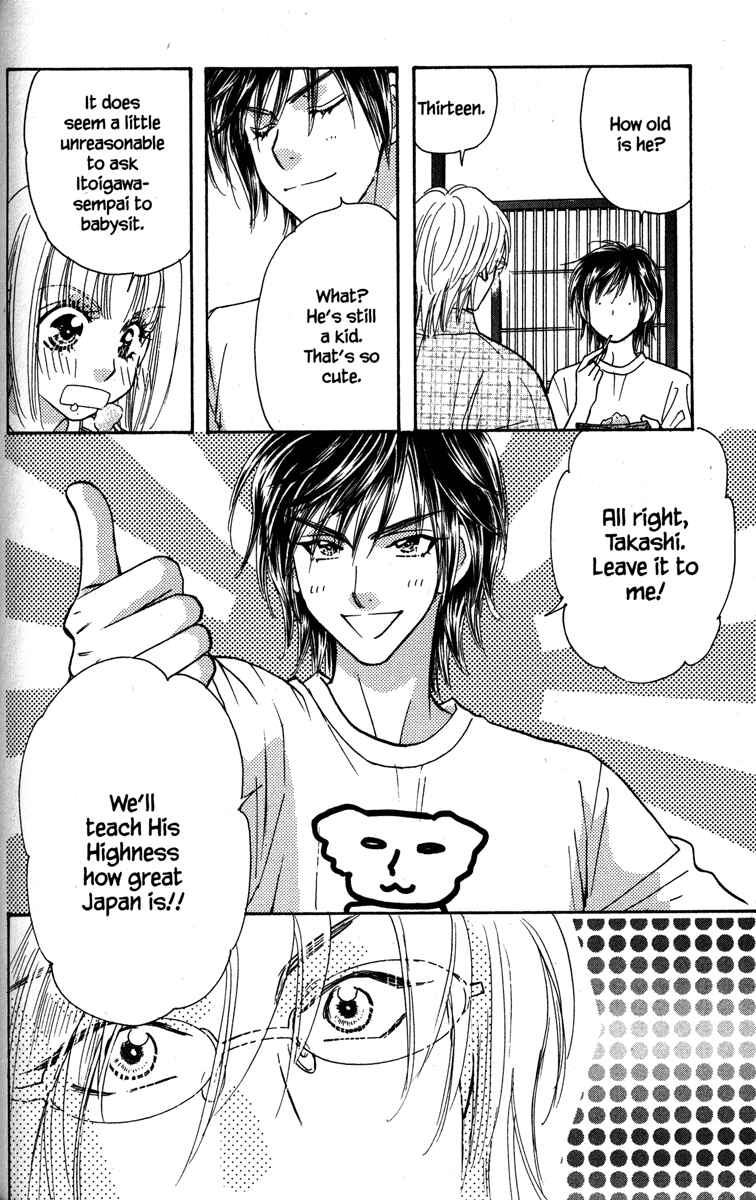 Page 10 Chapter 31 Gokuraku Seishun Hockey Club