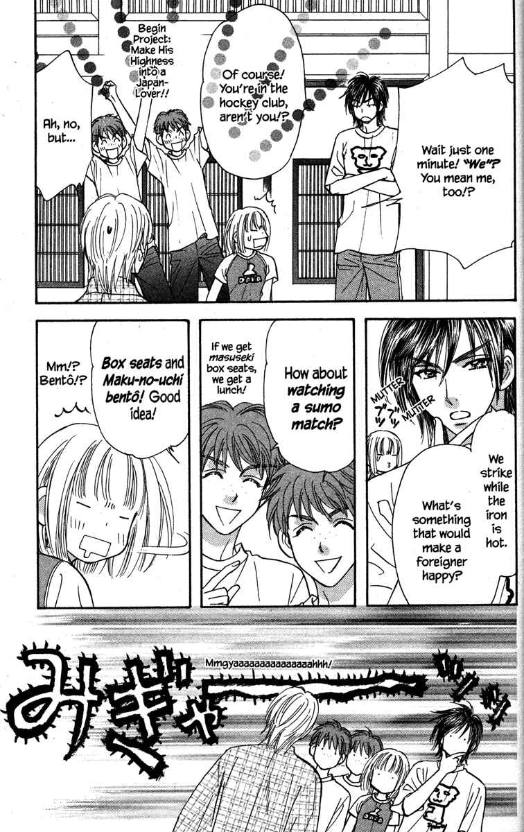 Page 11 Chapter 31 Gokuraku Seishun Hockey Club