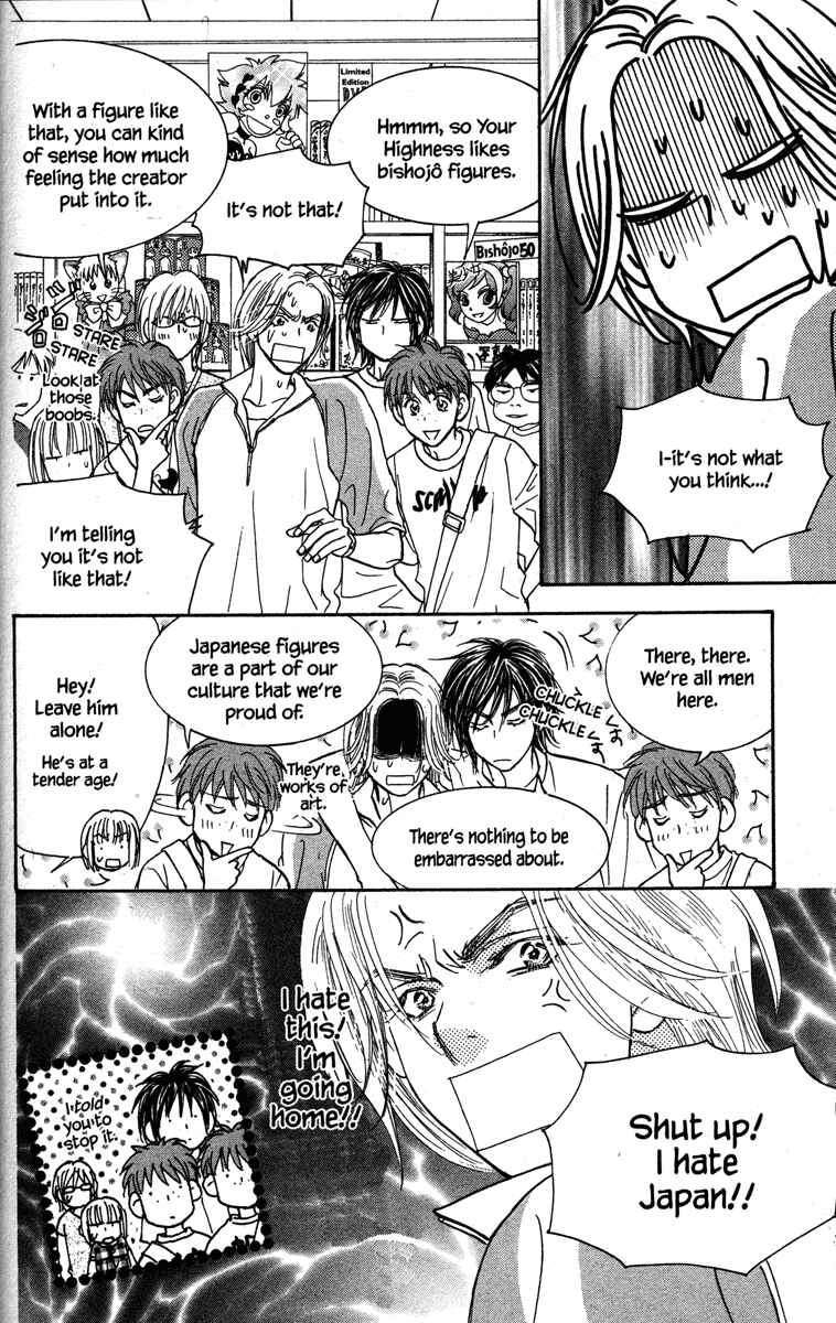 Page 22 Chapter 31 Gokuraku Seishun Hockey Club