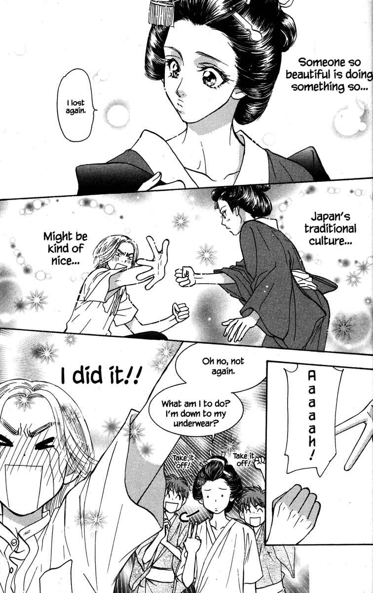 Page 27 Chapter 31 Gokuraku Seishun Hockey Club