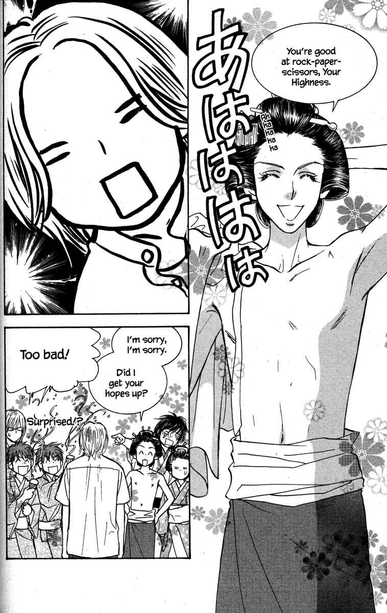 Page 28 Chapter 31 Gokuraku Seishun Hockey Club