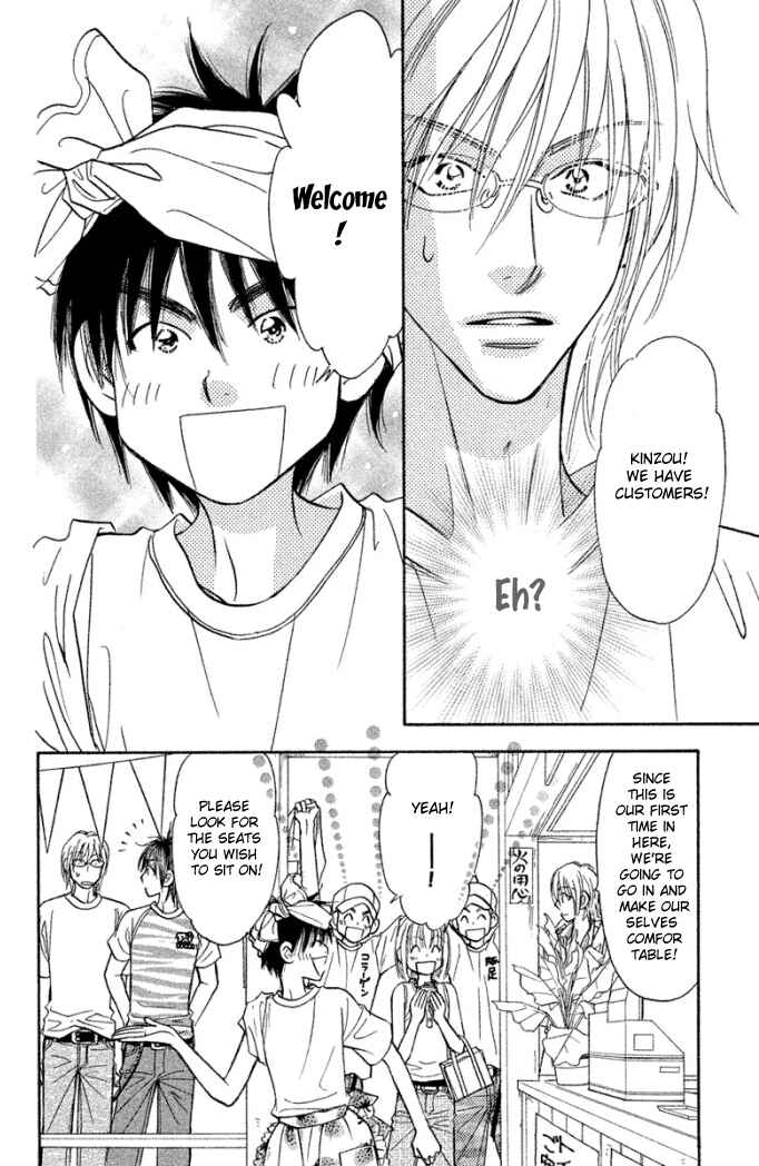 Page 12 Chapter 40 Gokuraku Seishun Hockey Club