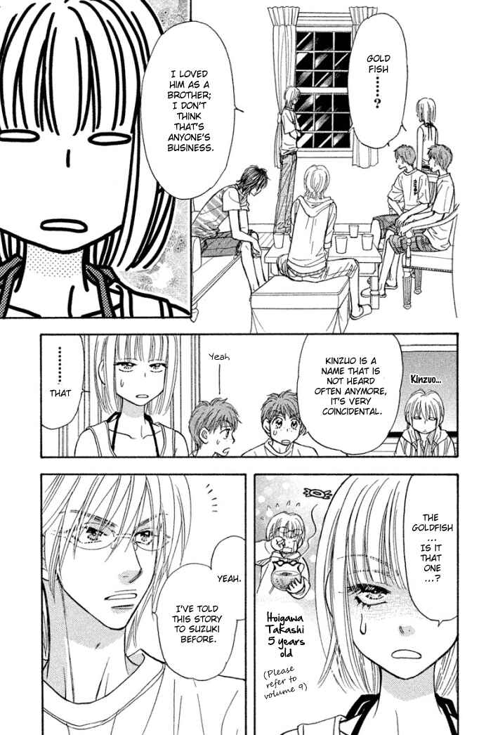 Page 17 Chapter 40 Gokuraku Seishun Hockey Club