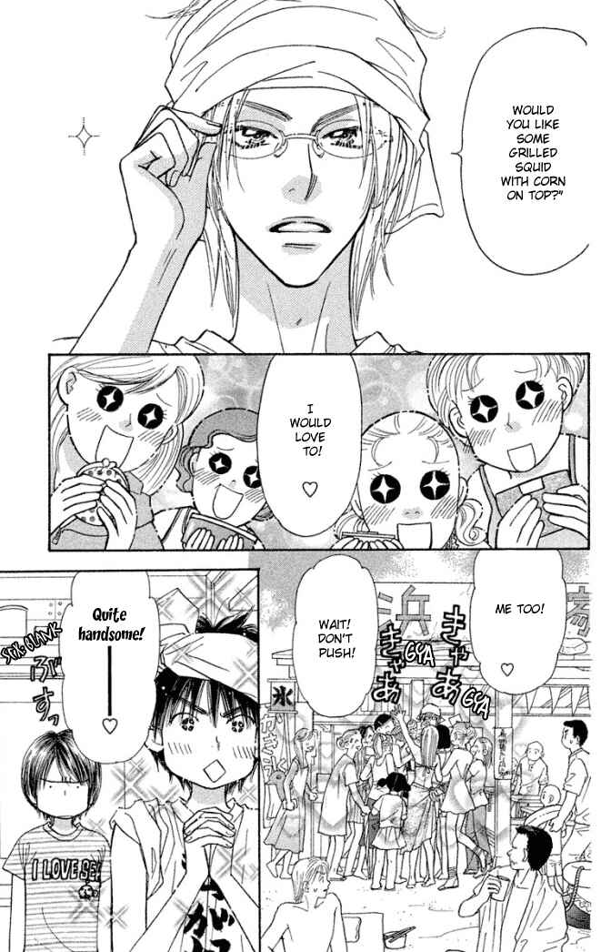 Page 19 Chapter 40 Gokuraku Seishun Hockey Club