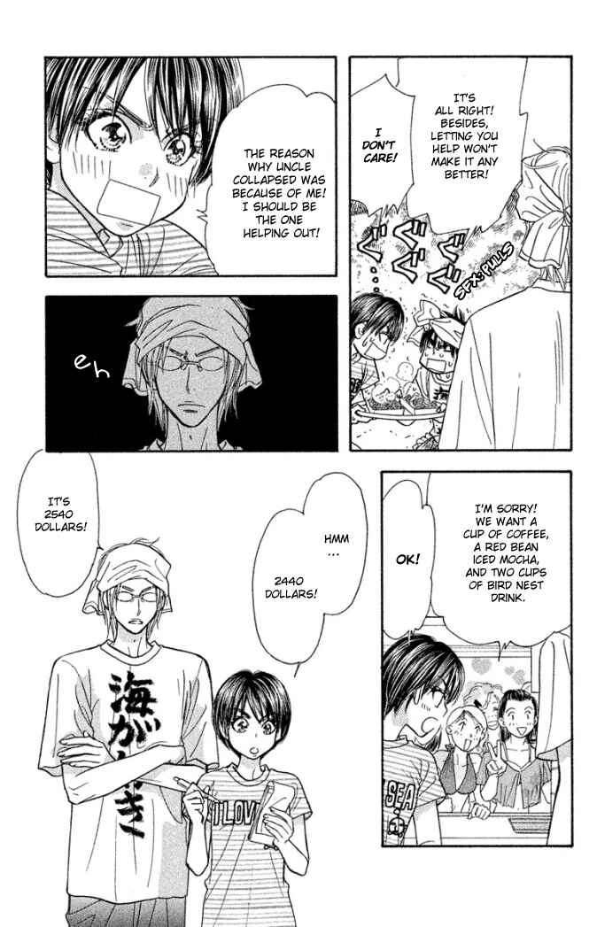 Page 25 Chapter 40 Gokuraku Seishun Hockey Club