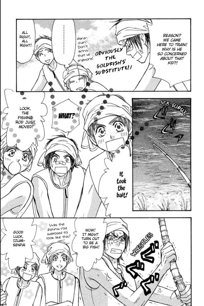 Page 27 Chapter 40 Gokuraku Seishun Hockey Club