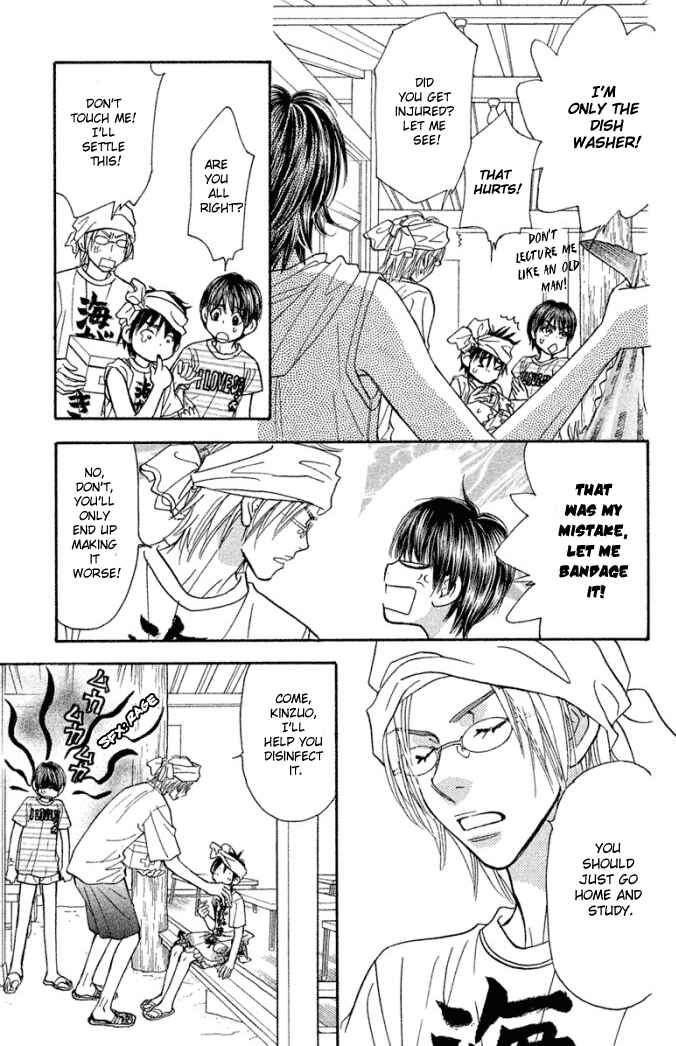 Page 29 Chapter 40 Gokuraku Seishun Hockey Club
