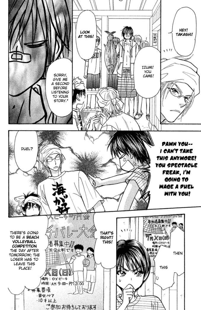 Page 30 Chapter 40 Gokuraku Seishun Hockey Club
