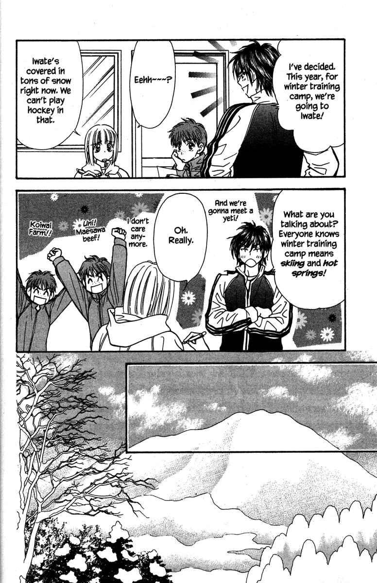 Page 14 Chapter 17 Gokuraku Seishun Hockey Club