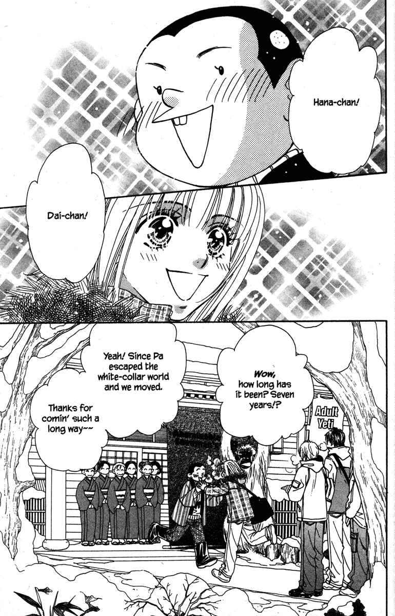 Page 15 Chapter 17 Gokuraku Seishun Hockey Club