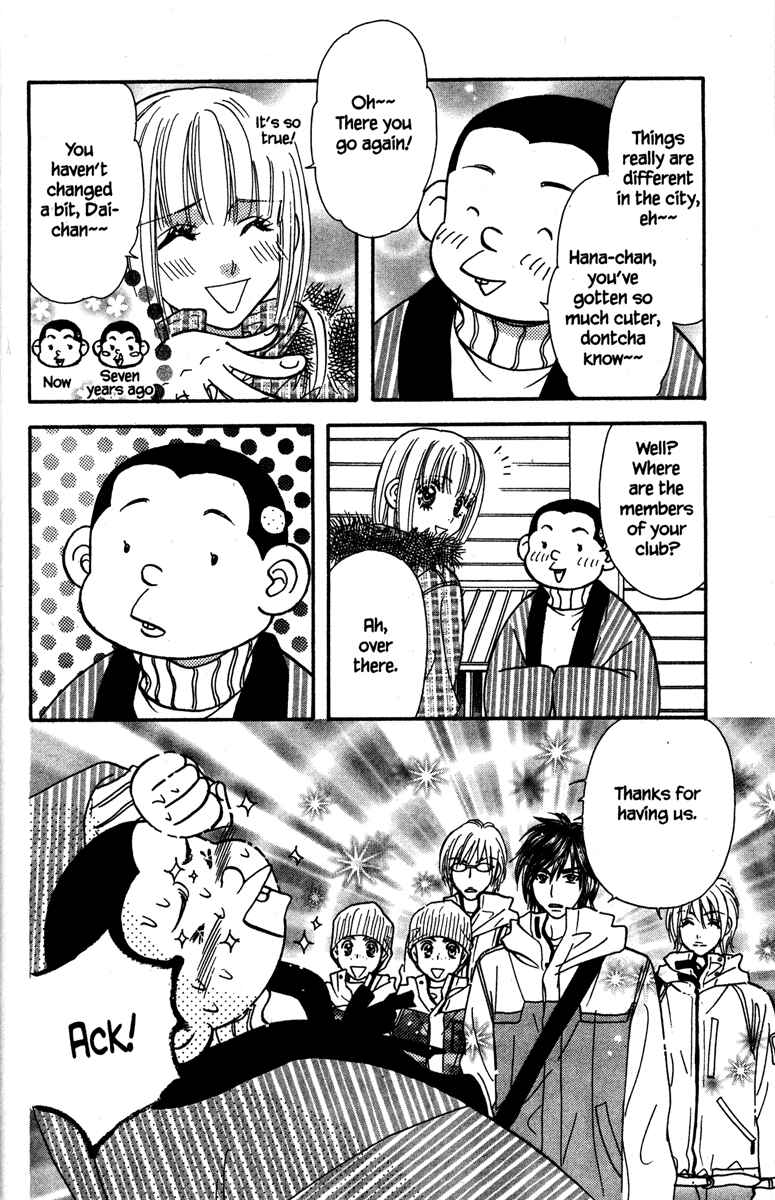 Page 16 Chapter 17 Gokuraku Seishun Hockey Club
