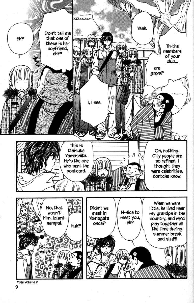 Page 17 Chapter 17 Gokuraku Seishun Hockey Club