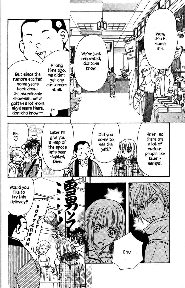 Page 18 Chapter 17 Gokuraku Seishun Hockey Club