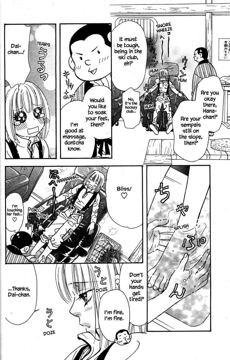 Page 26 Chapter 17 Gokuraku Seishun Hockey Club