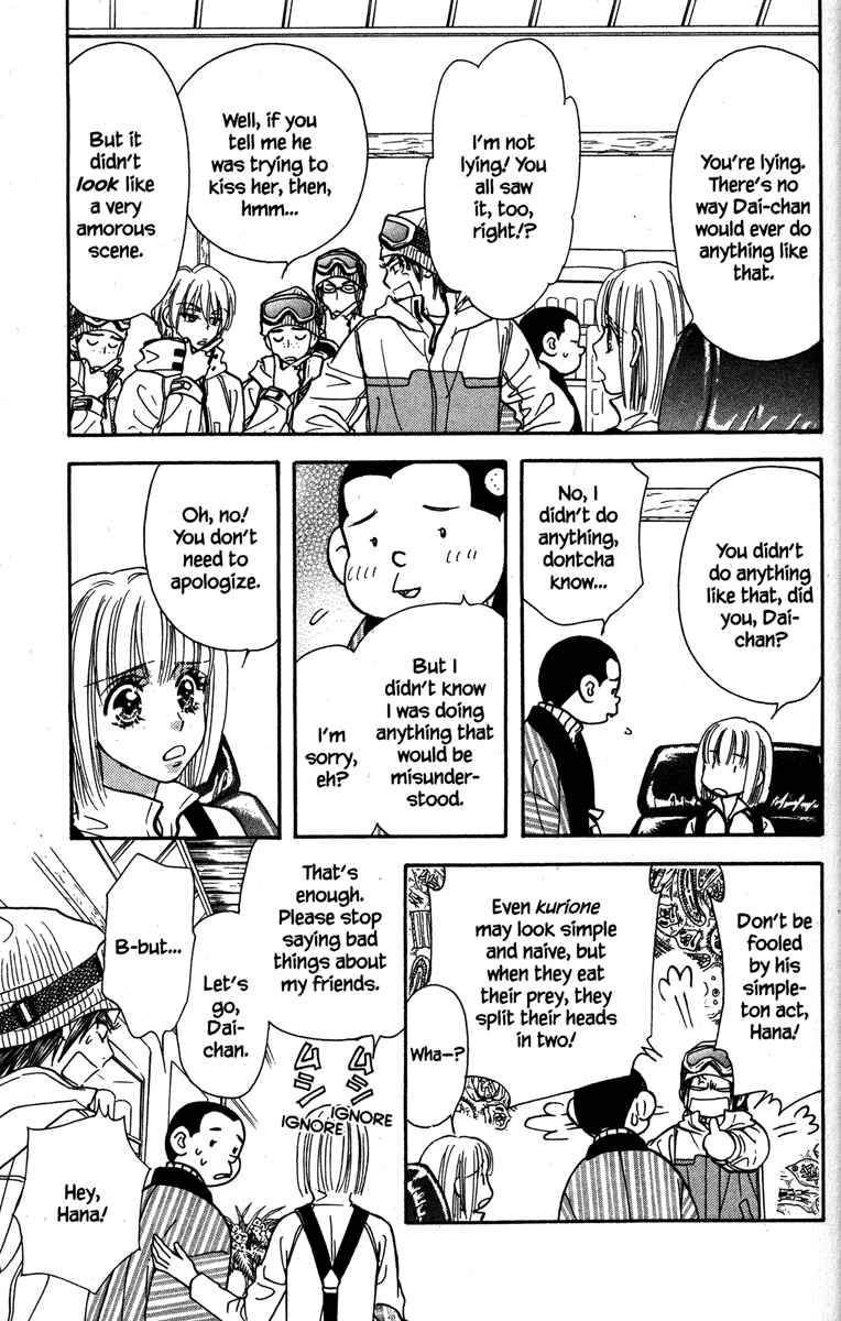 Page 29 Chapter 17 Gokuraku Seishun Hockey Club