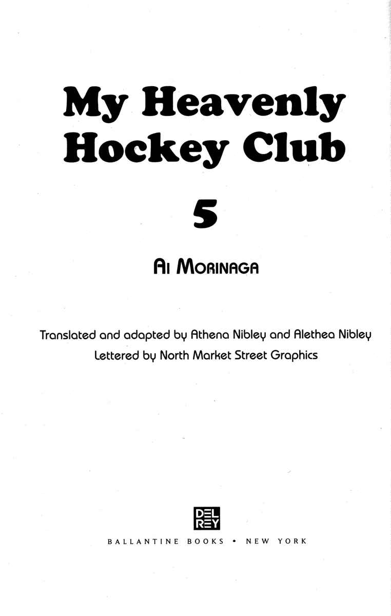 Page 3 Chapter 17 Gokuraku Seishun Hockey Club