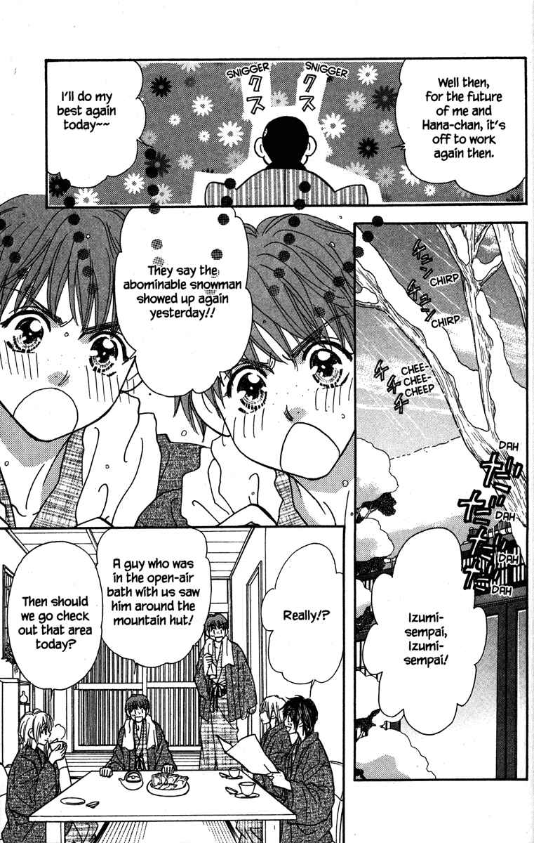 Page 31 Chapter 17 Gokuraku Seishun Hockey Club