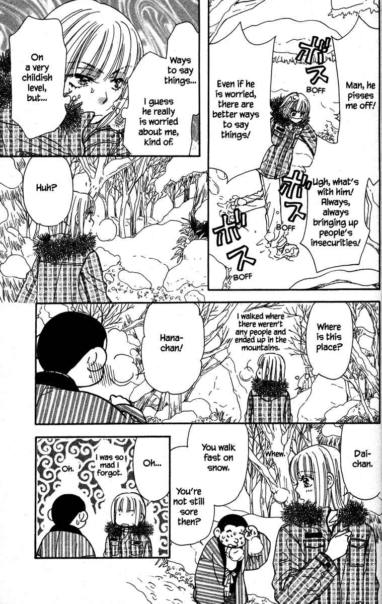Page 39 Chapter 17 Gokuraku Seishun Hockey Club