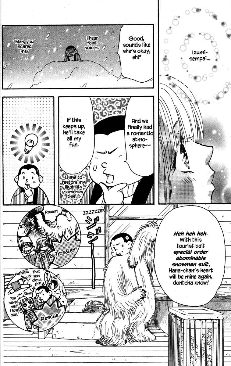 Page 46 Chapter 17 Gokuraku Seishun Hockey Club