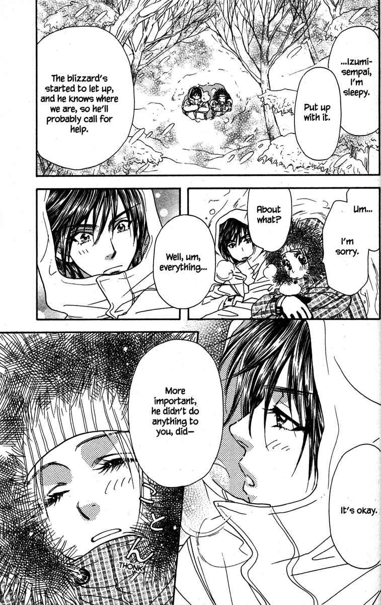 Page 47 Chapter 17 Gokuraku Seishun Hockey Club