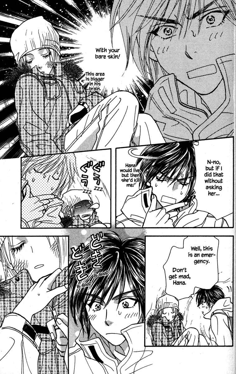 Page 49 Chapter 17 Gokuraku Seishun Hockey Club