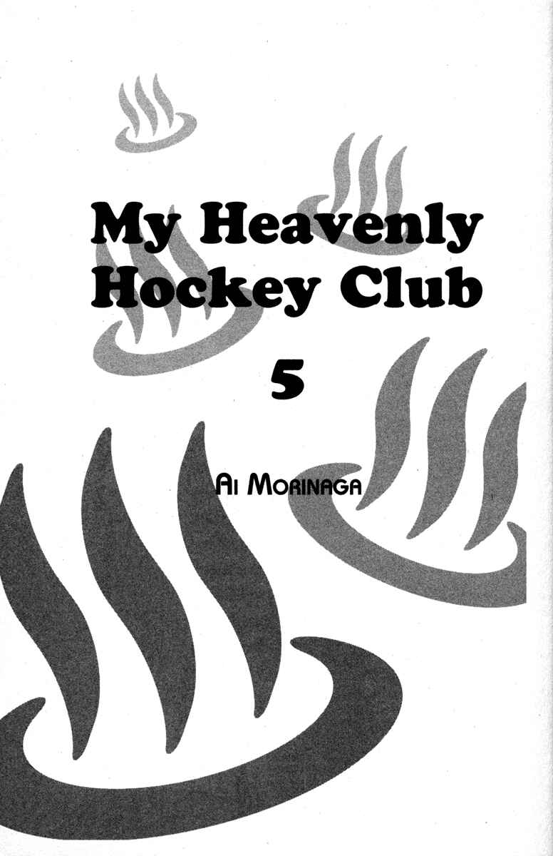 Page 9 Chapter 17 Gokuraku Seishun Hockey Club