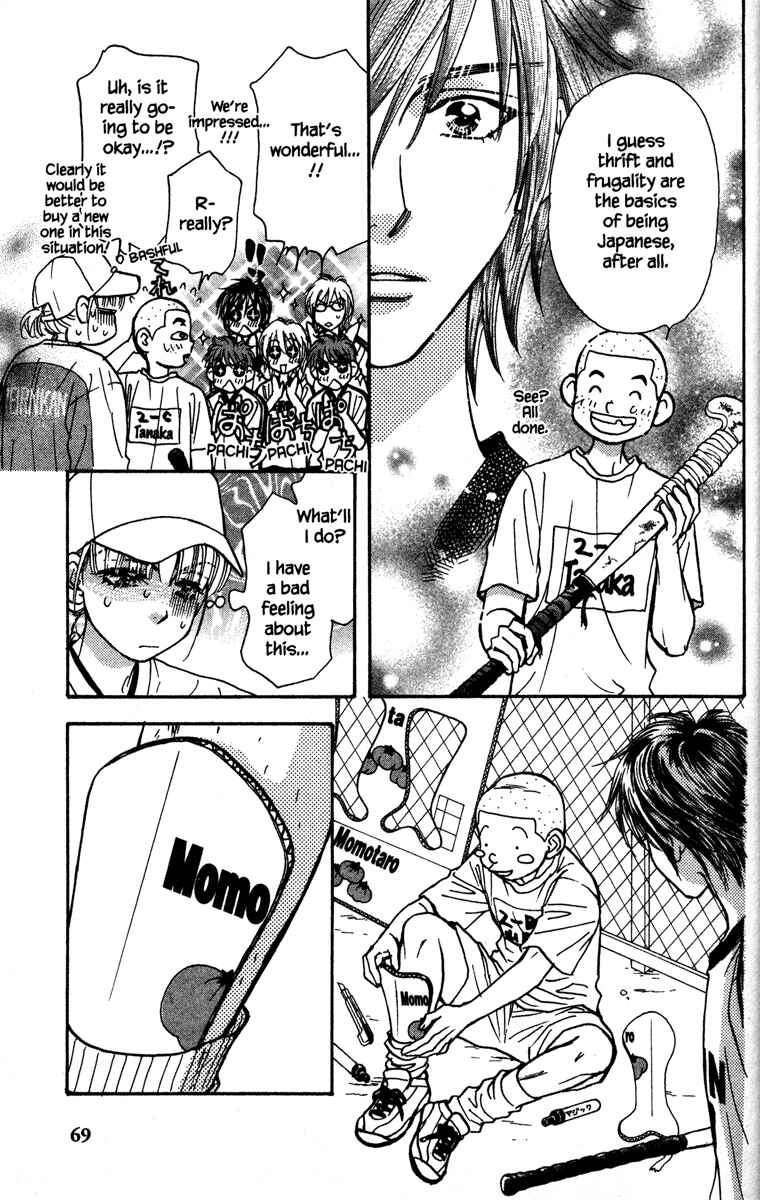 Page 15 Chapter 6 Gokuraku Seishun Hockey Club