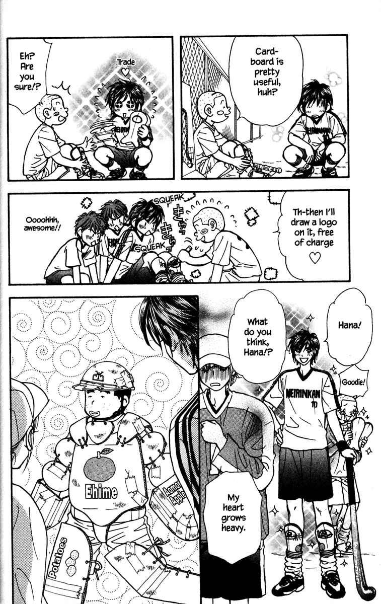 Page 16 Chapter 6 Gokuraku Seishun Hockey Club