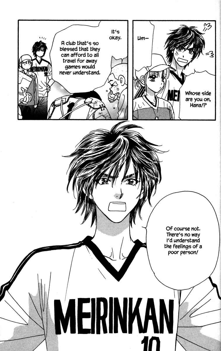 Page 23 Chapter 6 Gokuraku Seishun Hockey Club
