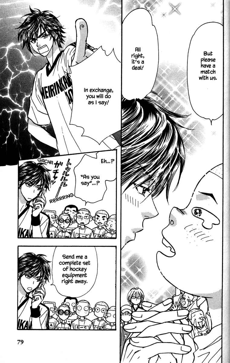 Page 25 Chapter 6 Gokuraku Seishun Hockey Club