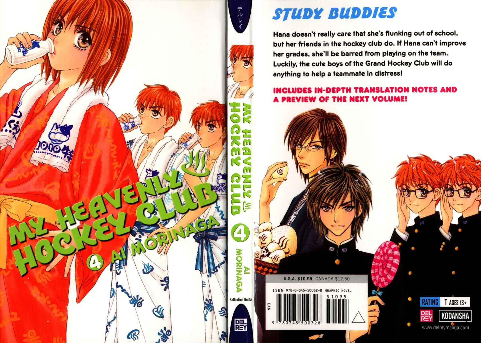 Page 1 Chapter 13 Gokuraku Seishun Hockey Club