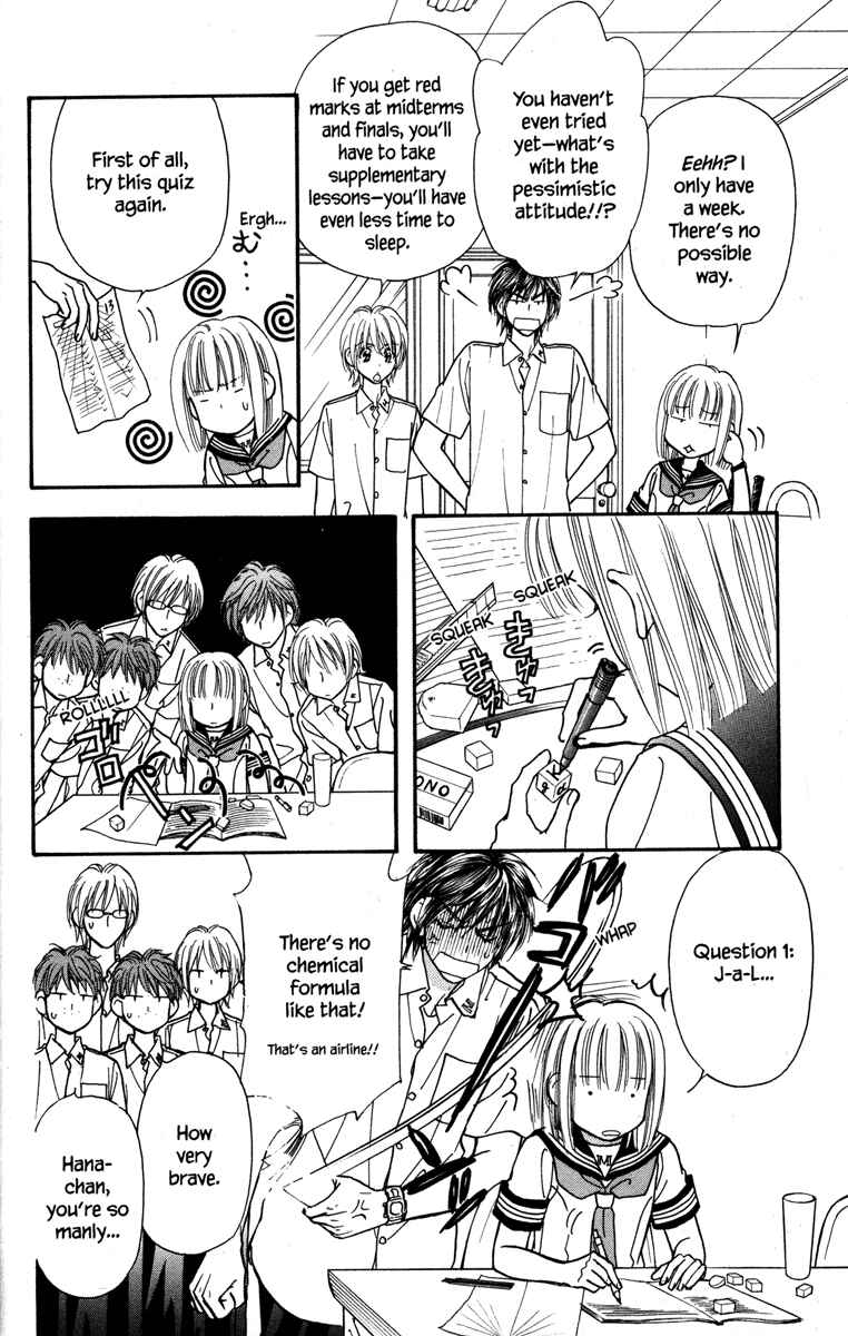 Page 18 Chapter 13 Gokuraku Seishun Hockey Club