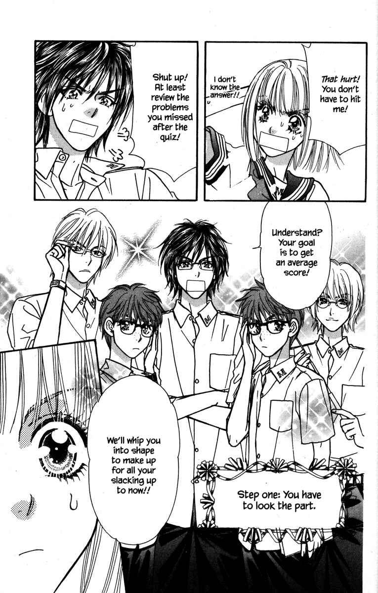 Page 19 Chapter 13 Gokuraku Seishun Hockey Club